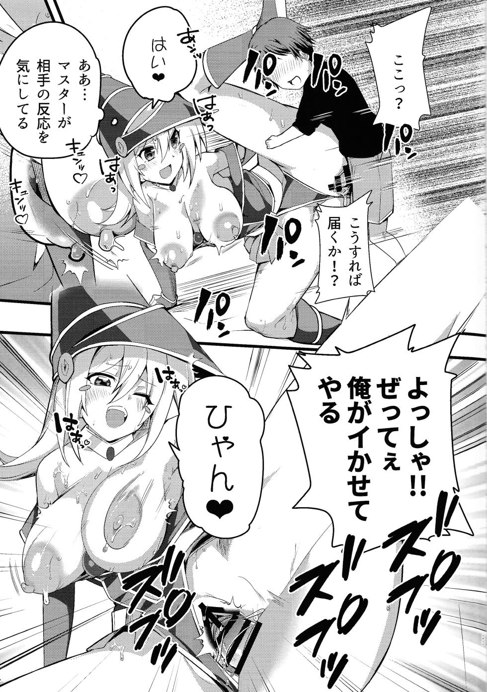 (C104) [odaku (oda)] Girl to Shouta no Nama Kettou (Yu-Gi-Oh!) - Page 22