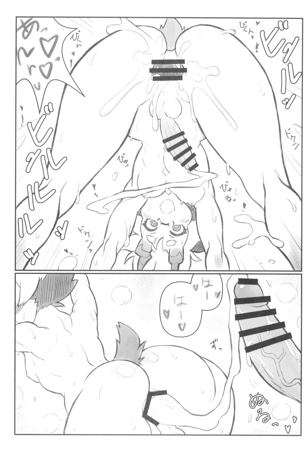 (C104) [Mayoineko (Various)] Kemo Otokonoko Lovers 2024 - Page 31