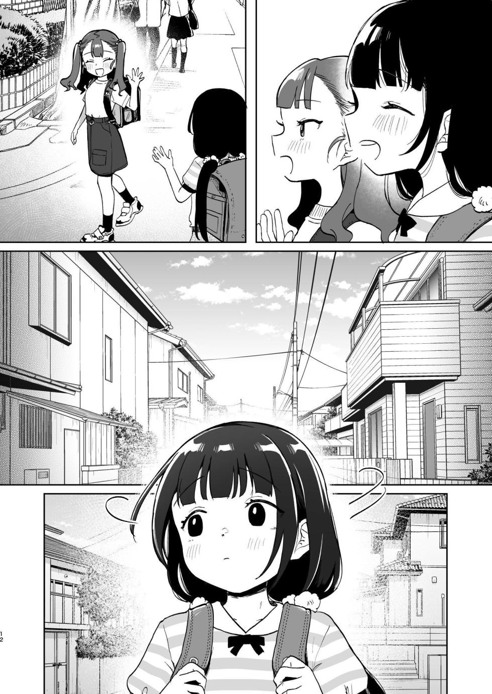 [Shipuoru] Oji-san to Naisho no Koibito Gokko (Arbeit) [Chinese] [YukiRuby] [Digital] - Page 11