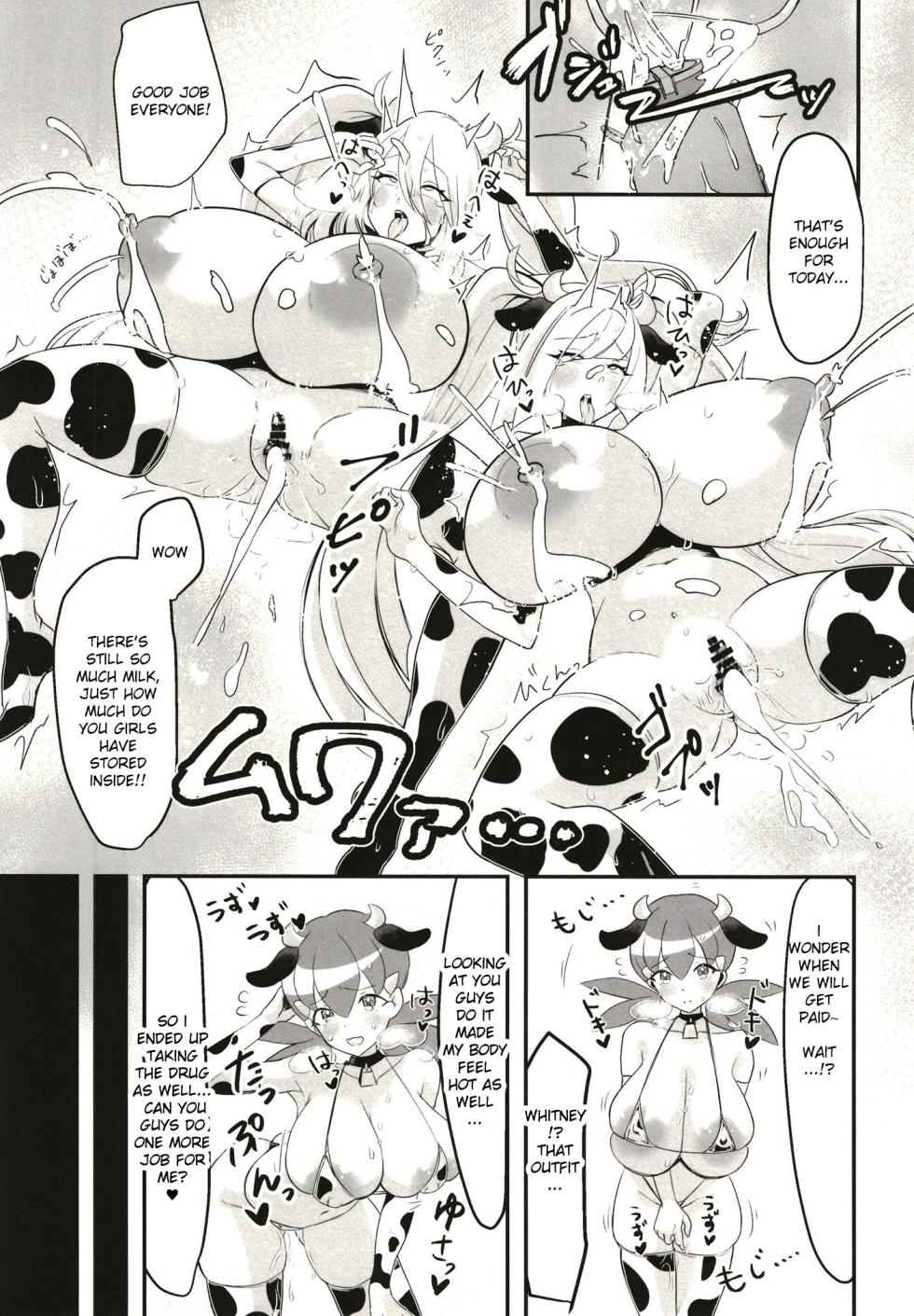[taroimobatake (Taroimo Tarou)] Pocket Milk (Pokémon) [English] [Digital] - Page 15