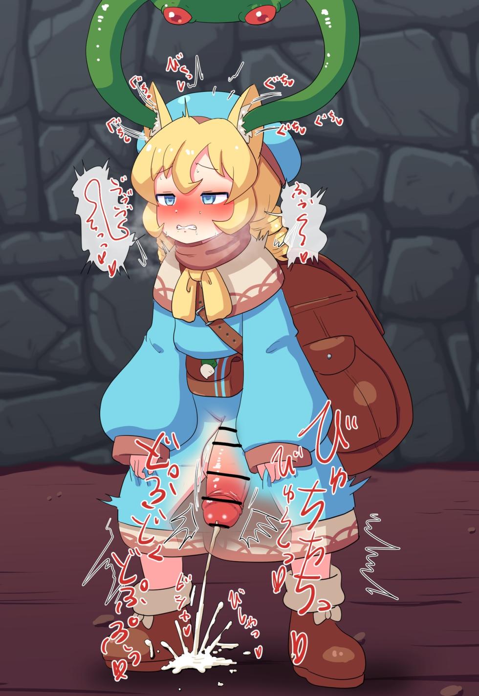 [Pozesuke] Ma Seibutsu Zukan “Brain Mixer” - Page 7