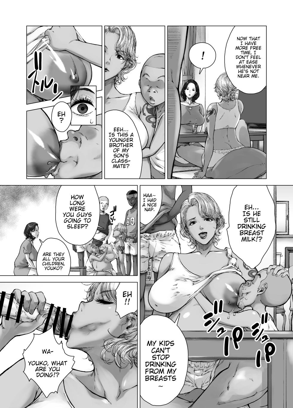 [Kyuugata] Mama kara Hajimaru Nikubenki Seikatsu [Digital] [English] [Poranya] - Page 6