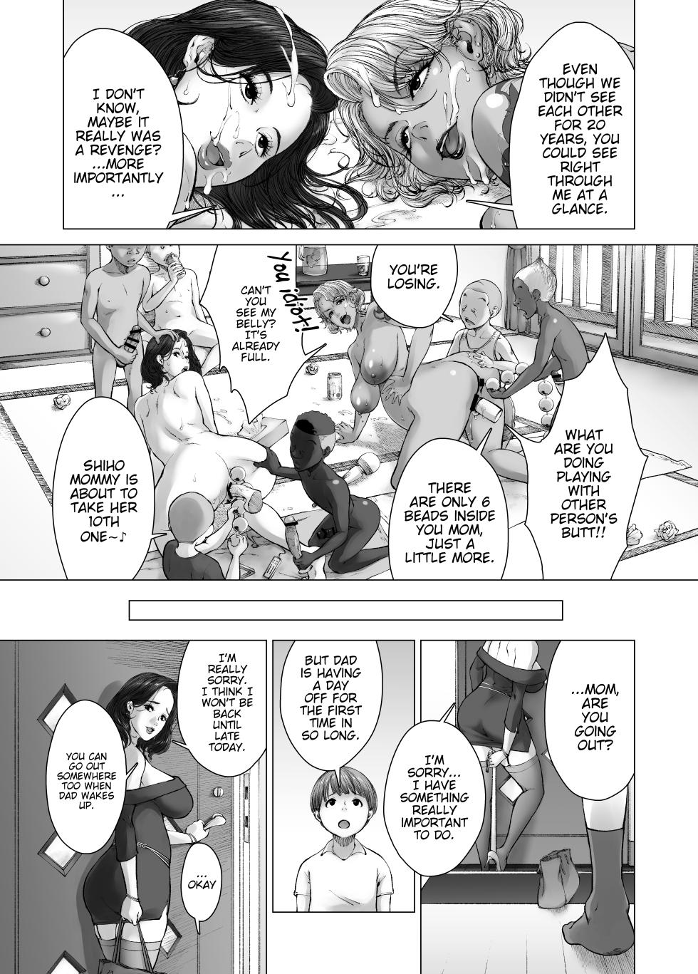 [Kyuugata] Mama kara Hajimaru Nikubenki Seikatsu [Digital] [English] [Poranya] - Page 25