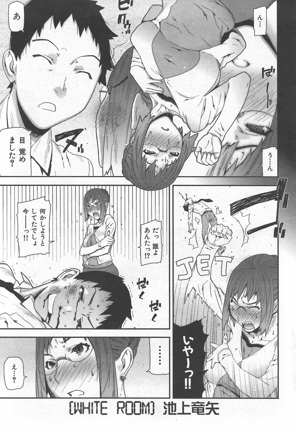 [H-Magazine] Comic Kairakuten Beast - Vol.023 [2007-09] - Page 39