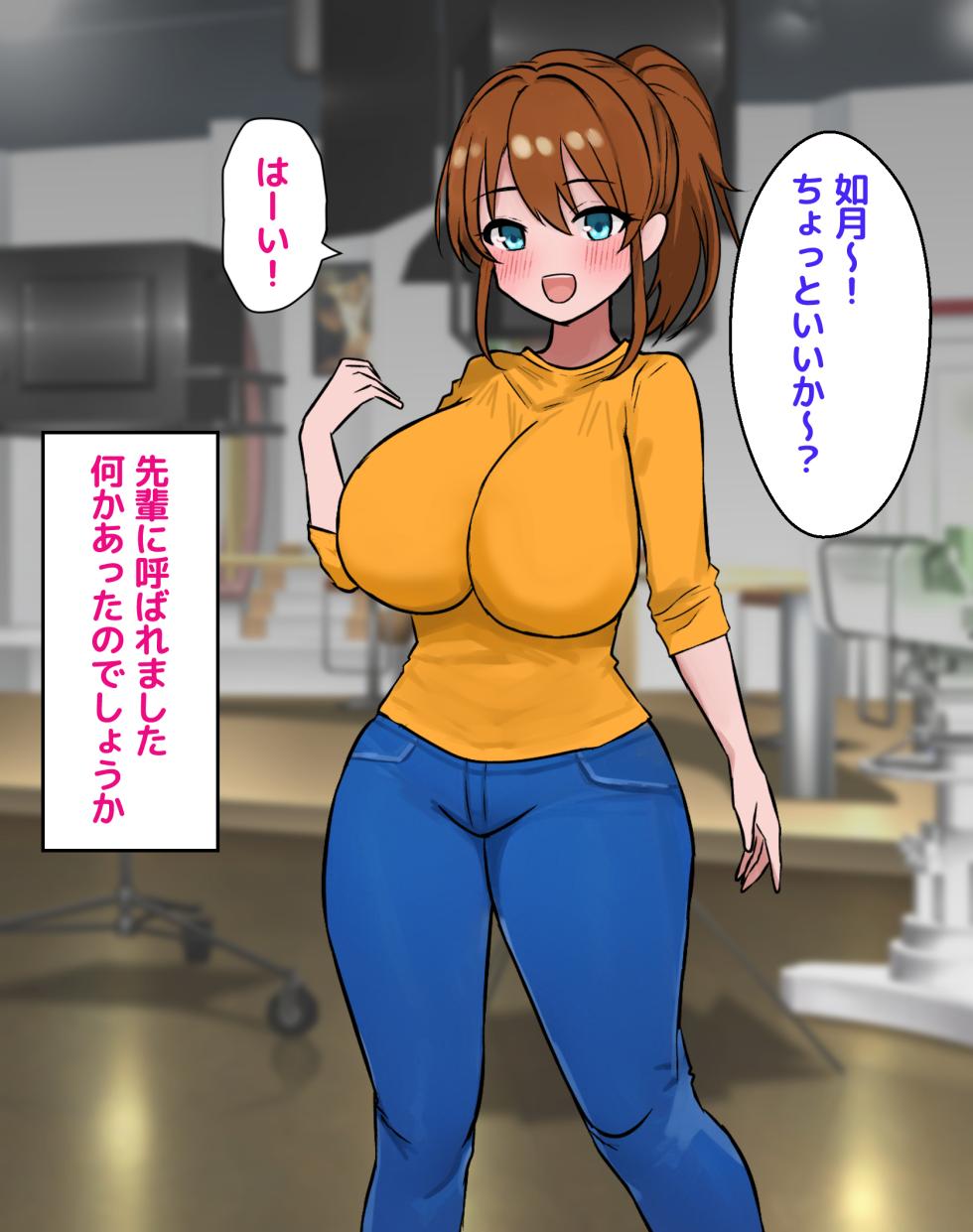 [Nekosaku Land] Mu teikō aidoru ga ero baraeti bangumi shutsuen shite mita [Digital] - Page 3