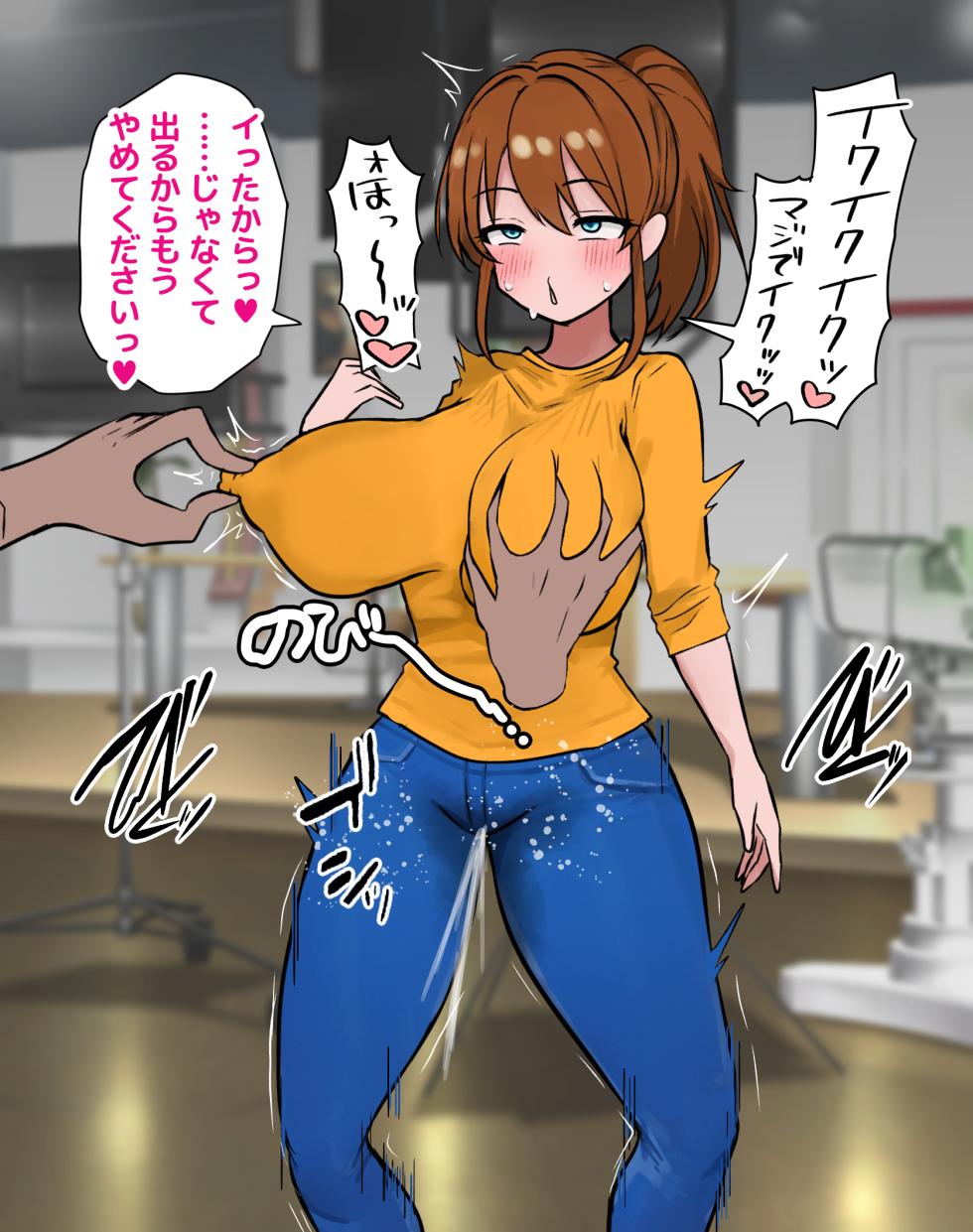 [Nekosaku Land] Muteikou Idol ga Ero Variety Bangumi Shutsuen Shitemita - Page 7