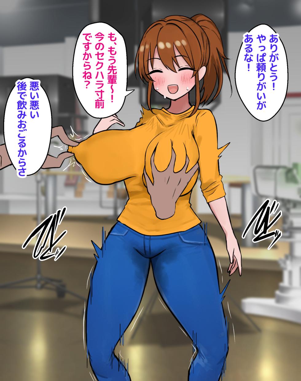 [Nekosaku Land] Muteikou Idol ga Ero Variety Bangumi Shutsuen Shitemita - Page 8