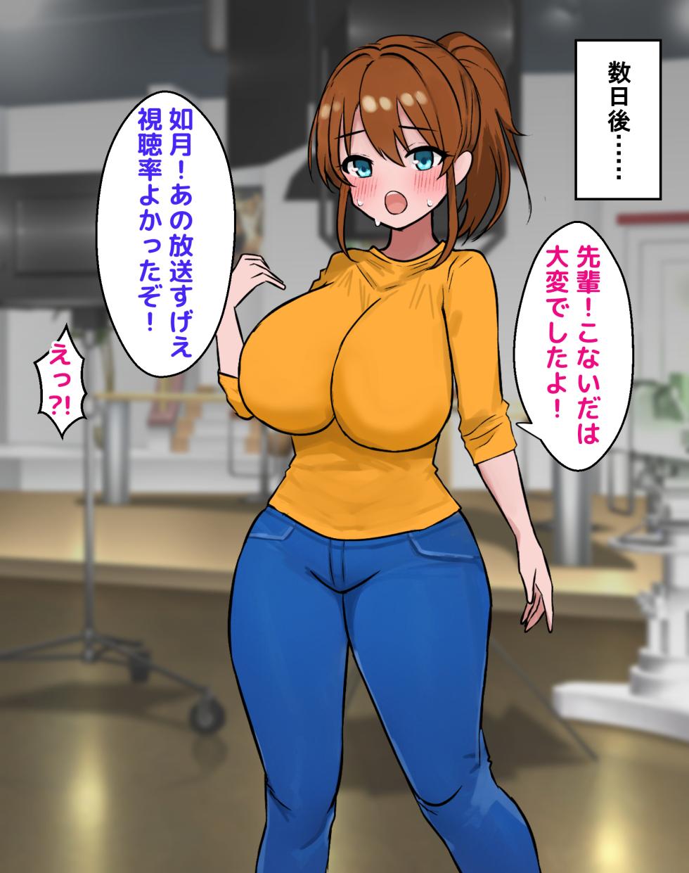 [Nekosaku Land] Muteikou Idol ga Ero Variety Bangumi Shutsuen Shitemita - Page 38