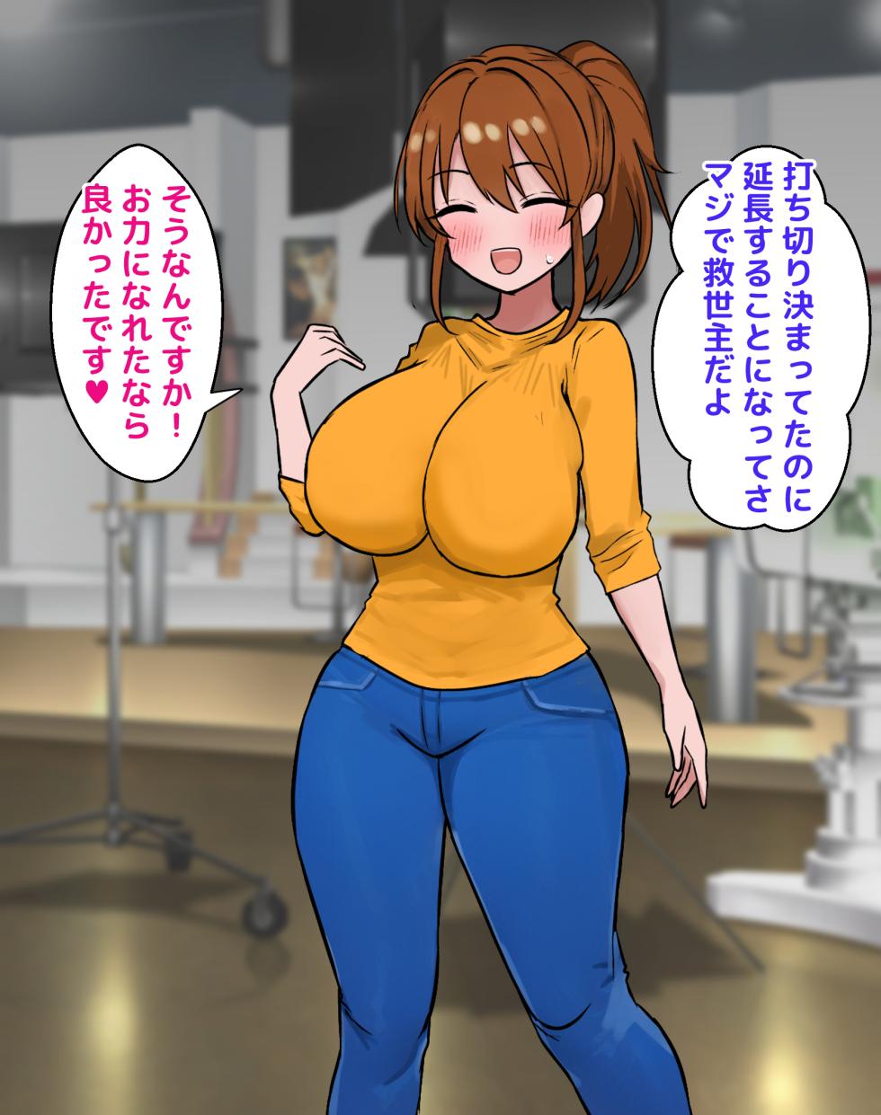 [Nekosaku Land] Muteikou Idol ga Ero Variety Bangumi Shutsuen Shitemita - Page 39