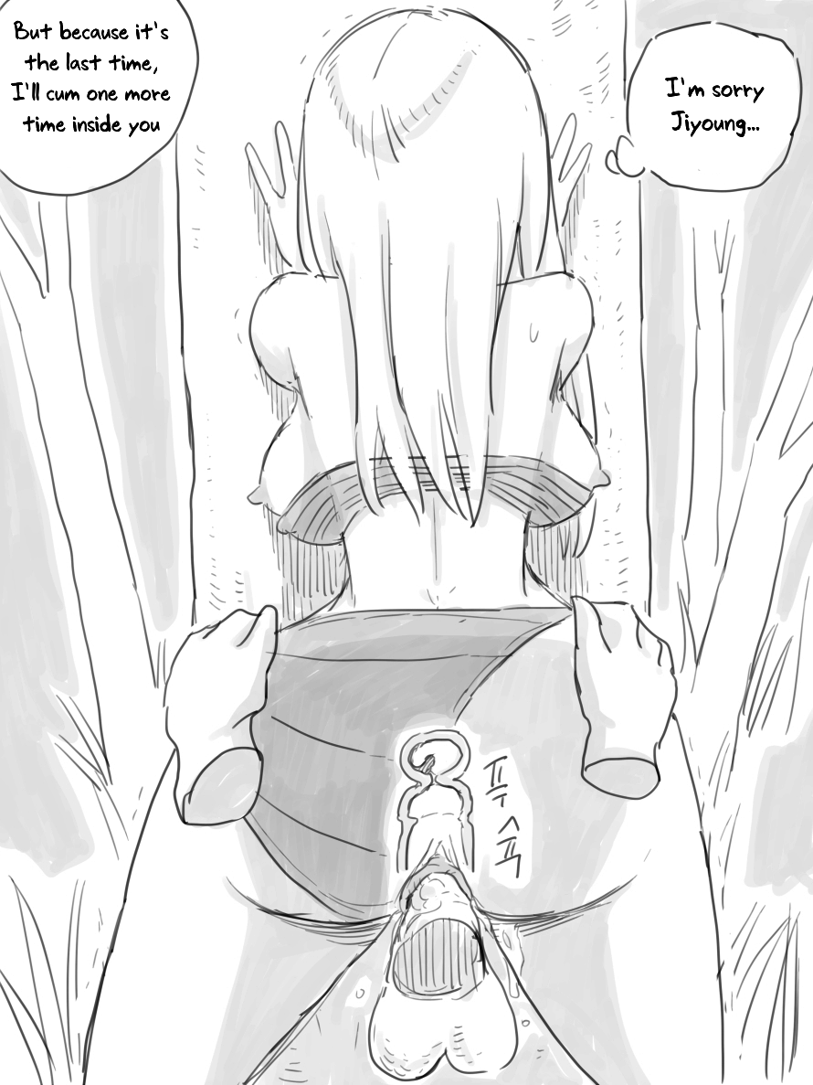 [nisino] Deserted Island [English] [Uncle Bane] (Ongoing) (B&W Version) - Page 15