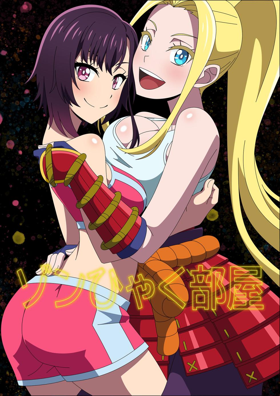 [Atelier GONS] Zom 100 na Heya (Zom 100: Bucket List of the Dead) - Page 1