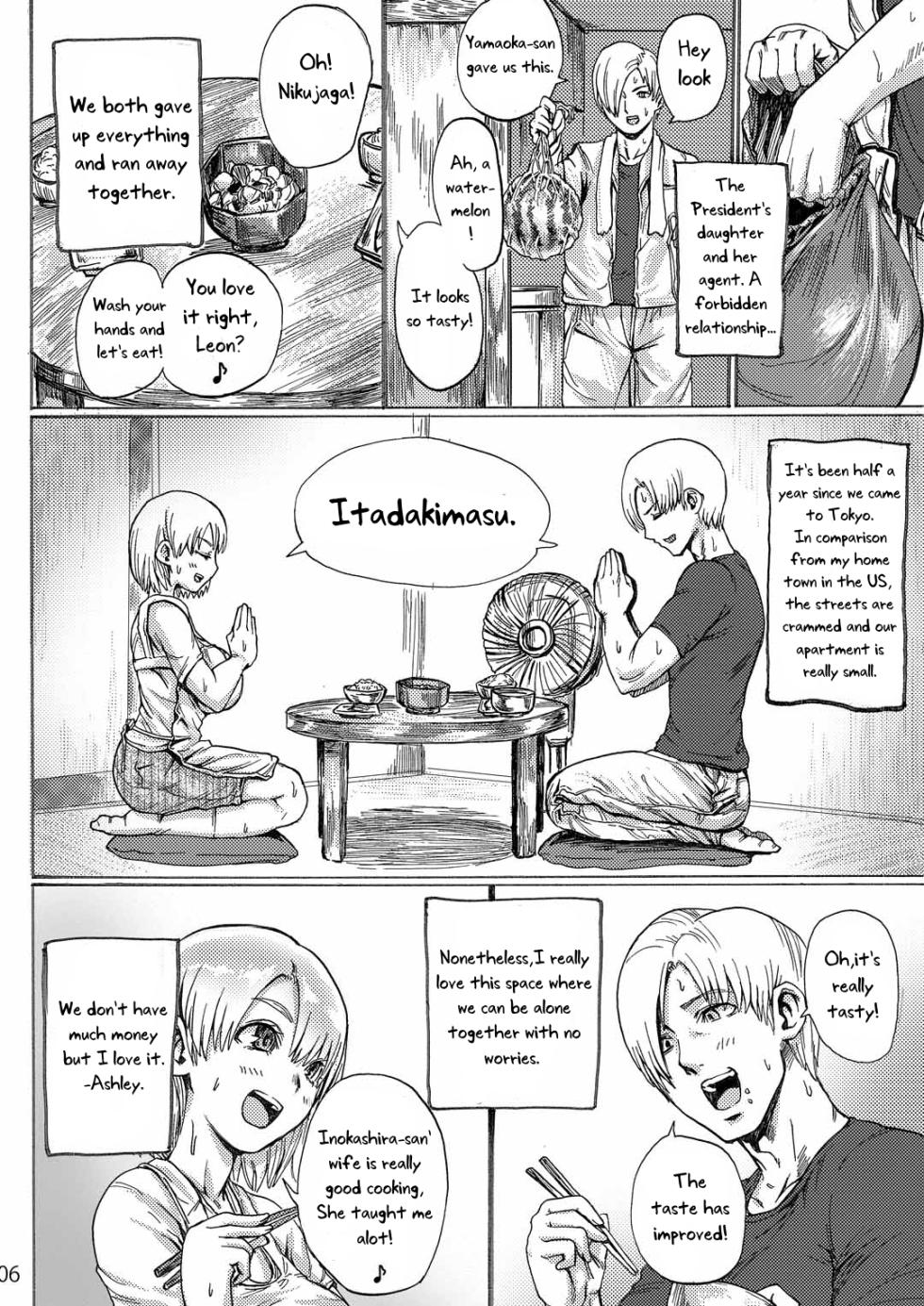 [Hebitunagary (SGK)] Yojouhan Bio Seikatsu Soushuuhen | Resident Sex Life Anthology (Resident Evil) [English] [Uncle Bane] [Digital] - Page 7