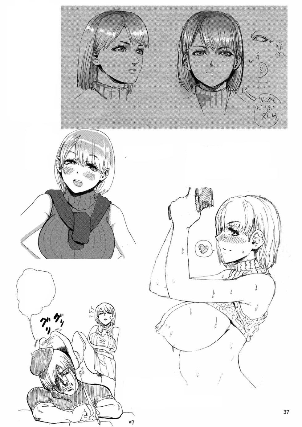 [Hebitunagary (SGK)] Yojouhan Bio Seikatsu Soushuuhen | Resident Sex Life Anthology (Resident Evil) [English] [Uncle Bane] [Digital] - Page 38