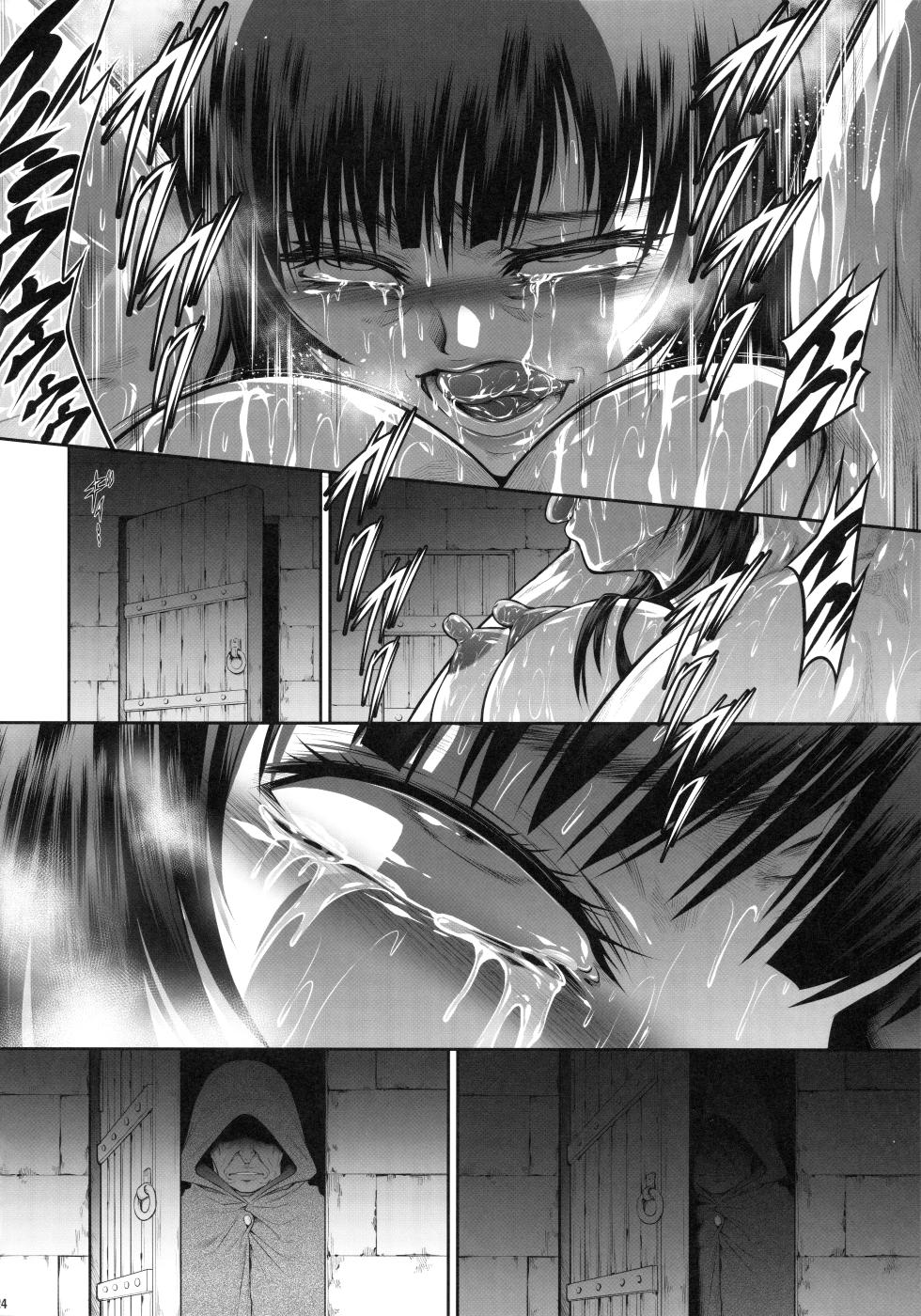 (C104) [Yokohama Junky (Makari Tohru)] Solo Hunter no Seitai WORLD 11 (Monster Hunter) - Page 23