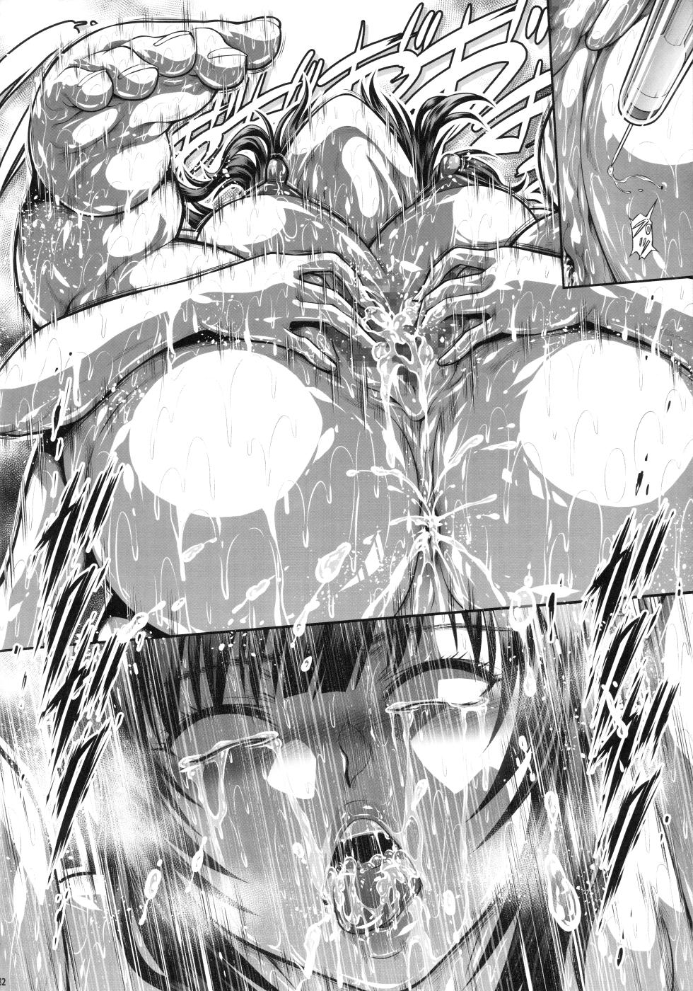 (C104) [Yokohama Junky (Makari Tohru)] Solo Hunter no Seitai WORLD 11 (Monster Hunter) - Page 31