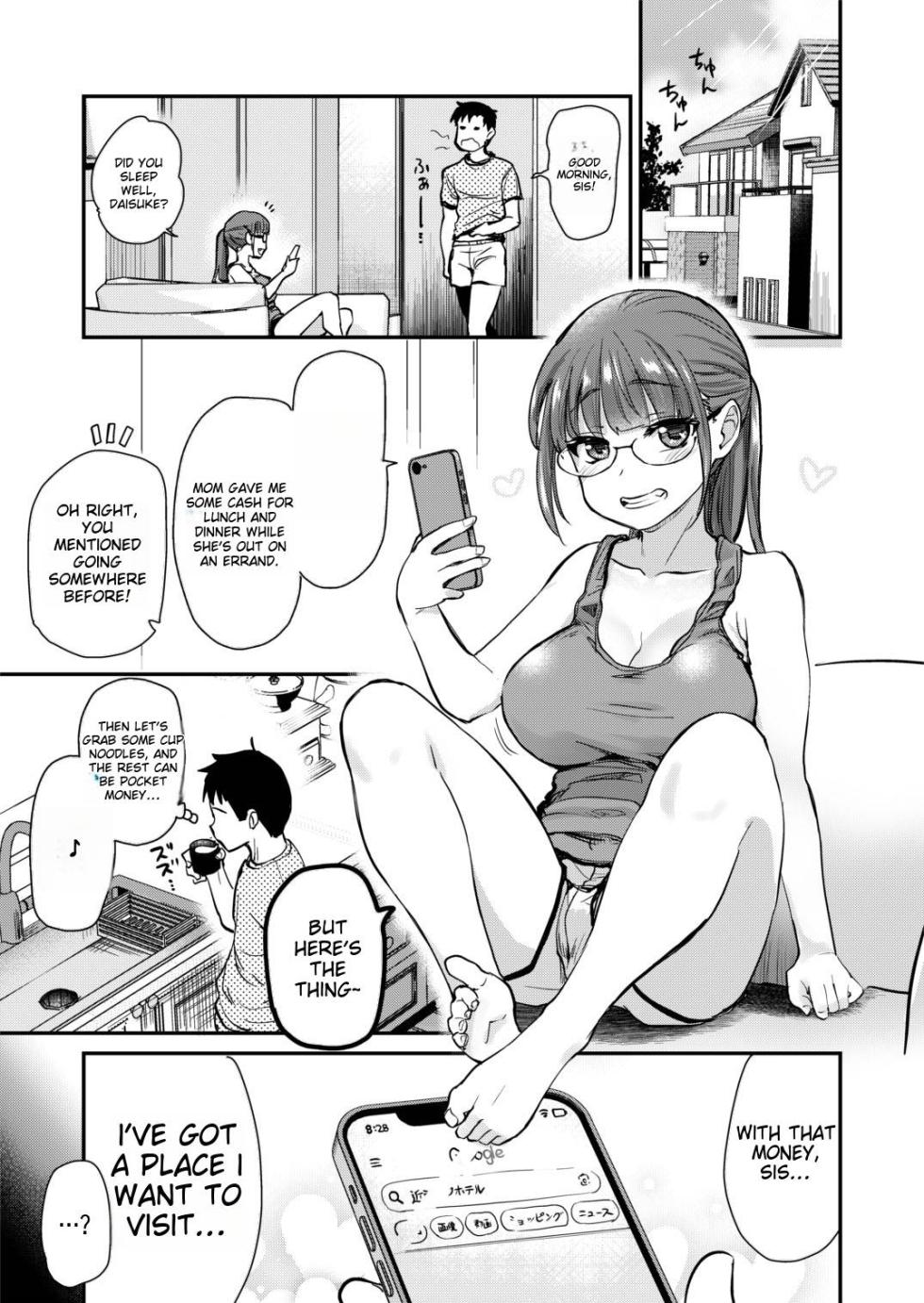 [Shin Hijiridou Honpo (Hijiri Tsukasa)] Itsumo no Otouto no Seiyoku Shori o, Kyou wa LoveHo de Shitai Ane. | OAlder sister wants to satisfy her younger brother's sexual desires.  [English] [Decensored] [Digital] - Page 5