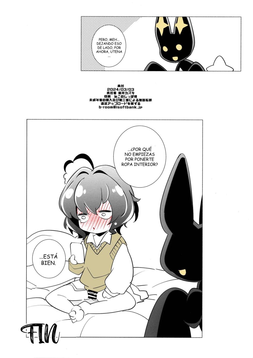 (SC2024 Spring) [MARUARAI (Arai Kazuki)] `Mahou Shoujo ni Akogarete' Sao Yuu (Mahou Shoujo Ni Akogarete) [Spanish] - Page 18