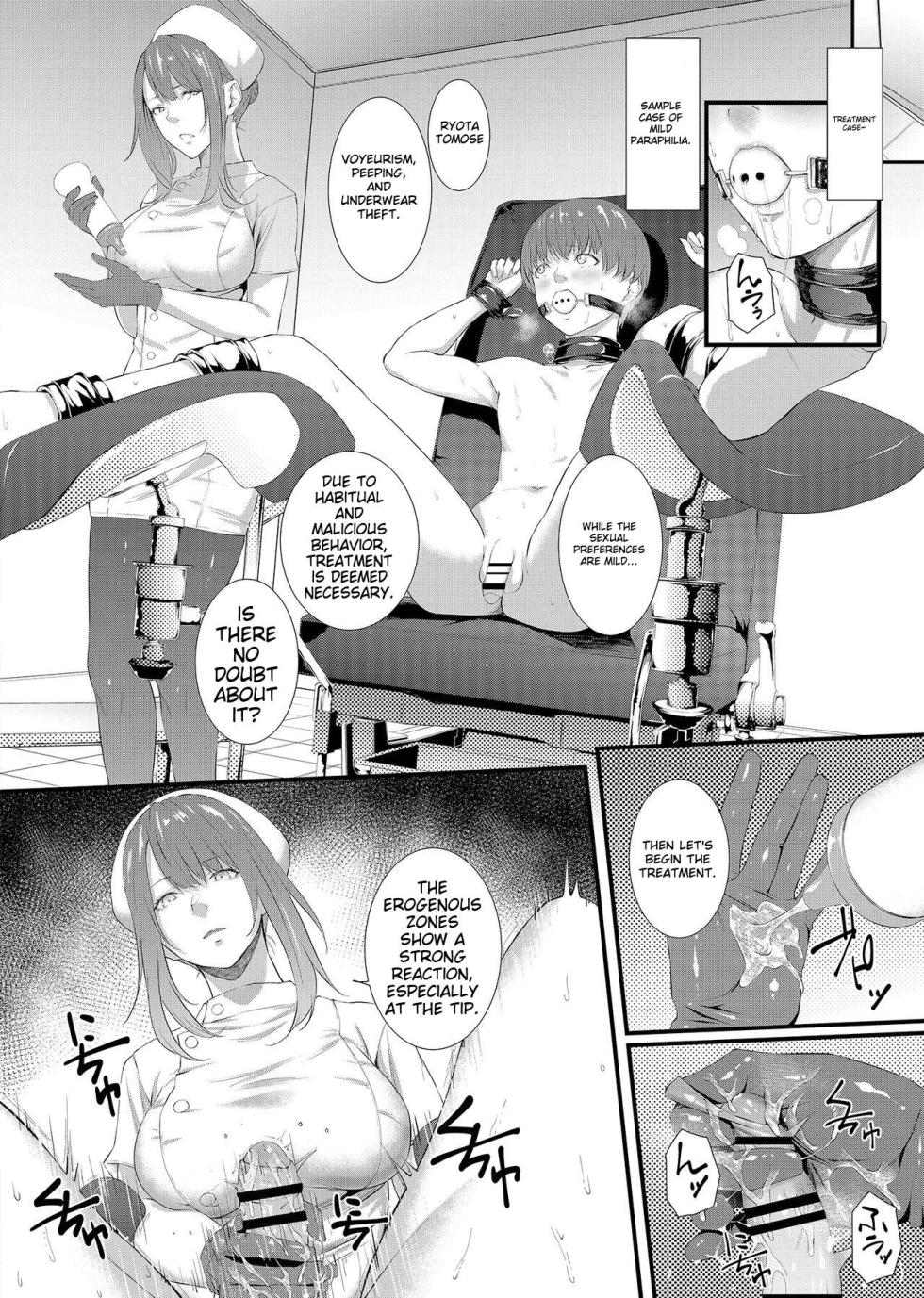 [Smile Foran Company. (Yukihito, Midorino Tanuki)] Sakusei Kangoku -Mugen ni Tsuzuku Shasei Jigoku [English] [Digital] - Page 10