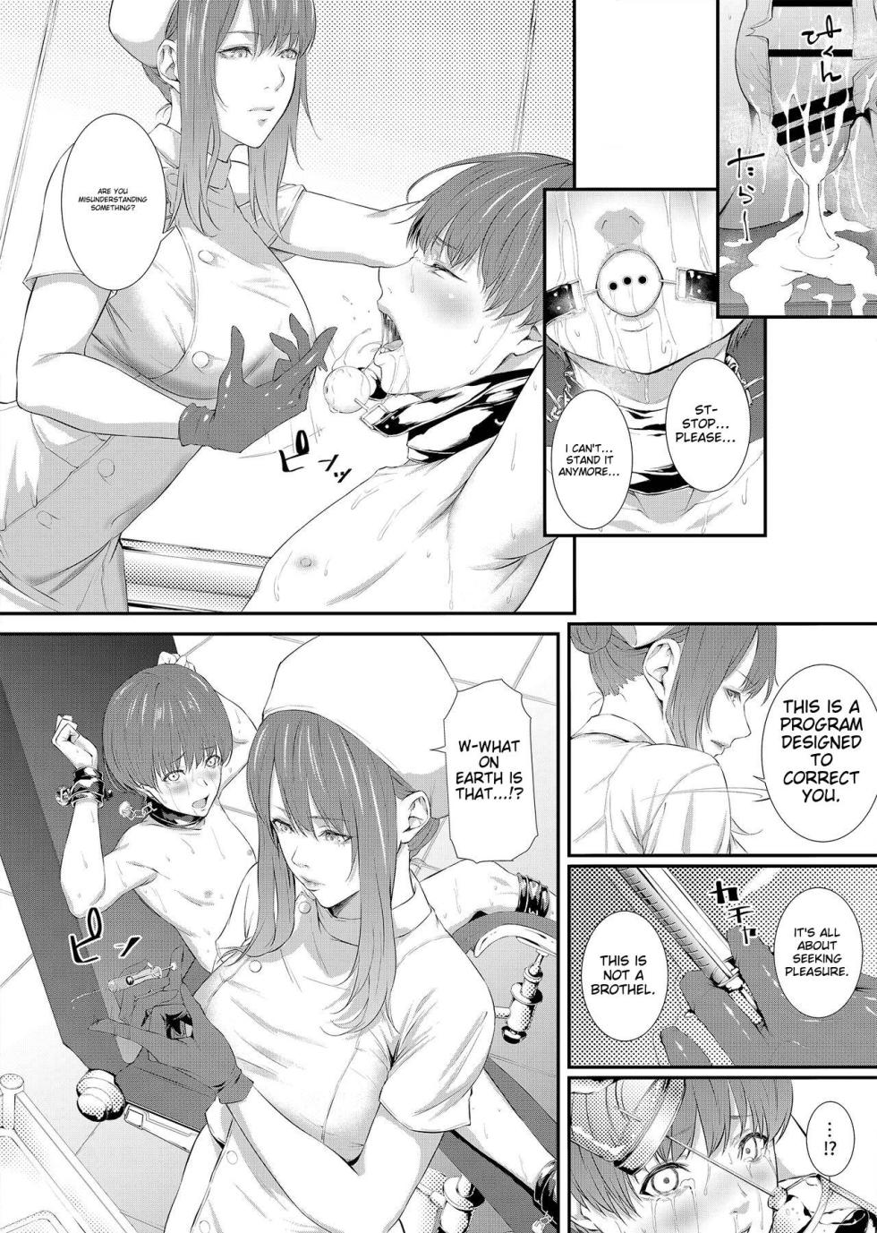 [Smile Foran Company. (Yukihito, Midorino Tanuki)] Sakusei Kangoku -Mugen ni Tsuzuku Shasei Jigoku [English] [Digital] - Page 14