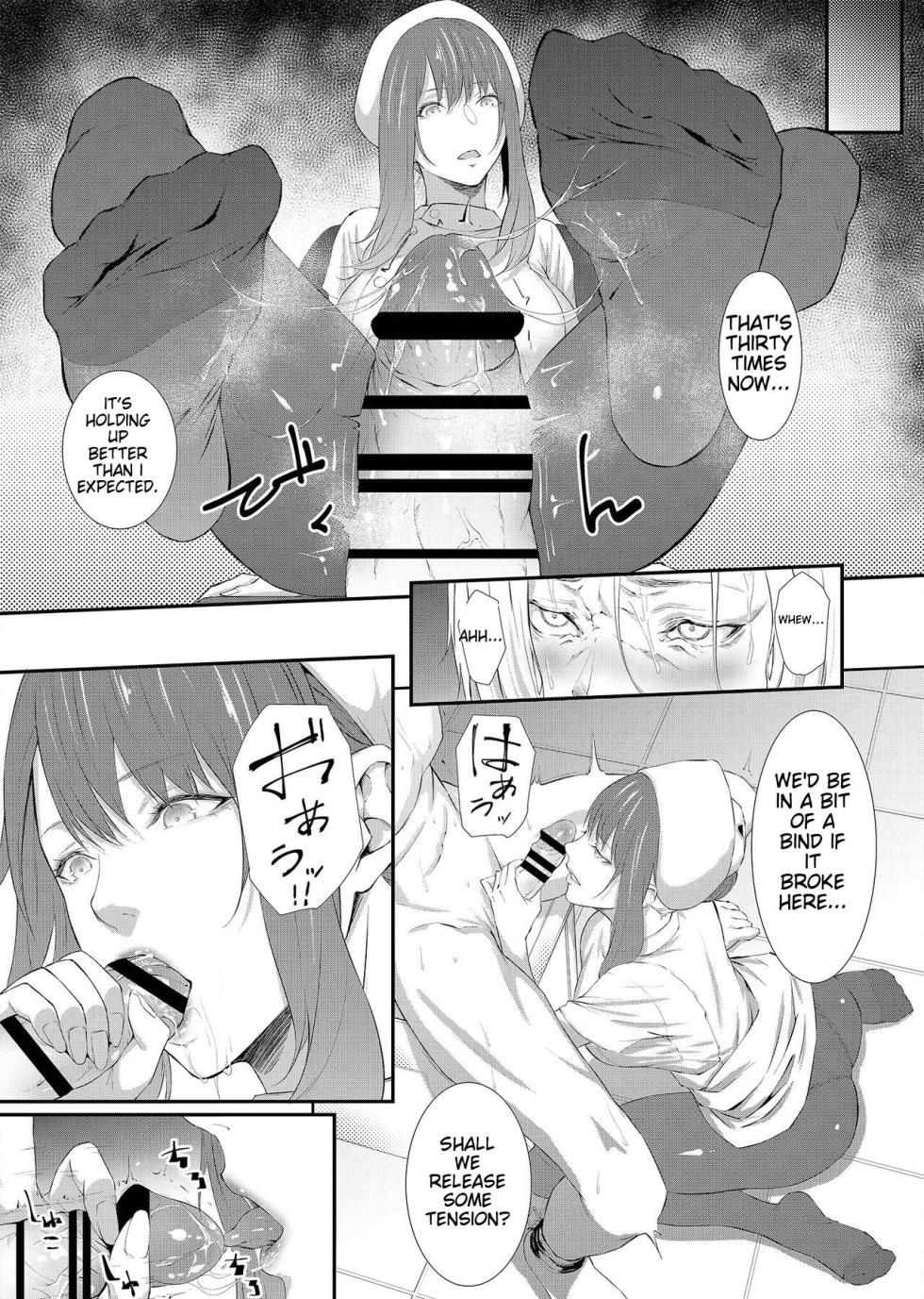 [Smile Foran Company. (Yukihito, Midorino Tanuki)] Sakusei Kangoku -Mugen ni Tsuzuku Shasei Jigoku [English] [Digital] - Page 21