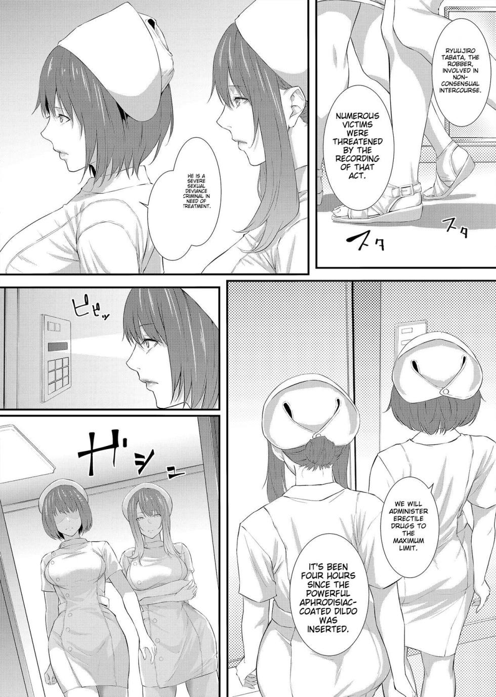 [Smile Foran Company. (Yukihito, Midorino Tanuki)] Sakusei Kangoku -Mugen ni Tsuzuku Shasei Jigoku [English] [Digital] - Page 26