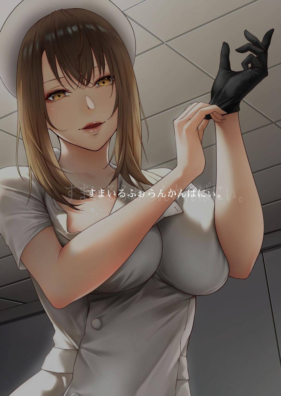 [Smile Foran Company. (Yukihito, Midorino Tanuki)] Sakusei Kangoku -Mugen ni Tsuzuku Shasei Jigoku [English] [Digital] - Page 38