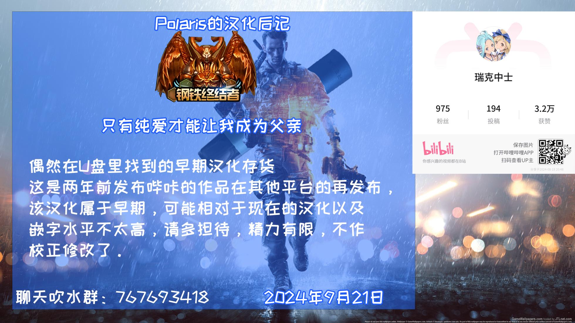 [ANNbrellahouse (Gucchian)] Yui to Icha Love True End!? (Princess Connect! Re:Dive) [Chinese] [Polaris个人汉化] [Digital] - Page 28