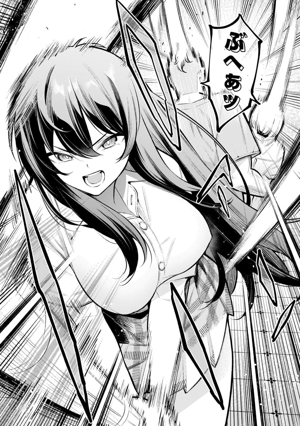 [sarako] Girls Zombie Party Volume 1 - Page 19