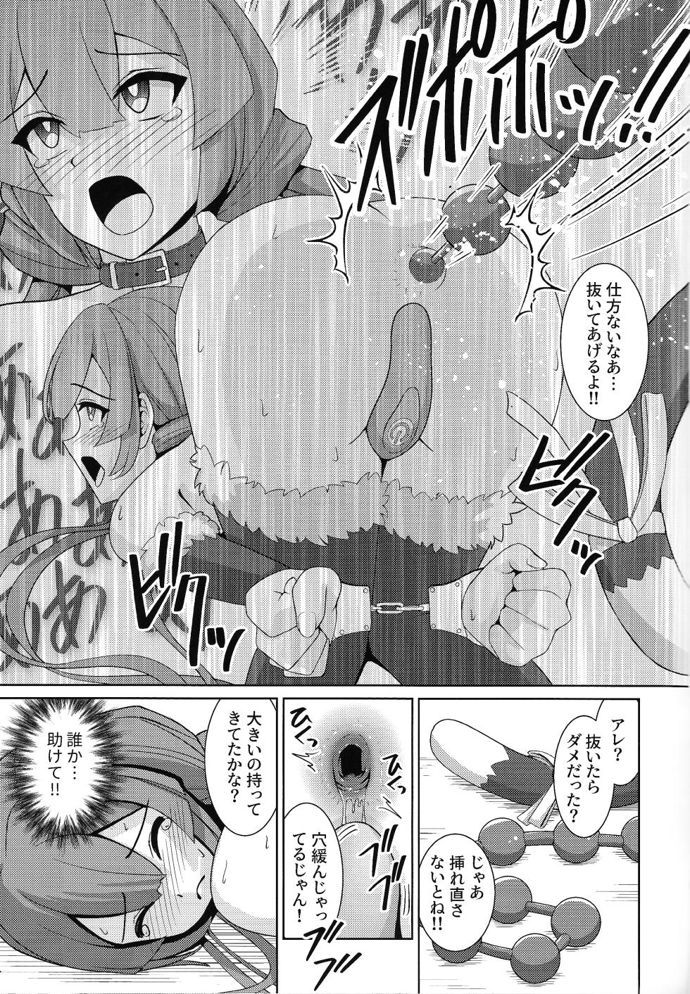 (C104) [Neko no Mimi] Sentouki Shiiku Jikken -SKY STRIKER ACE THE TAMED SEX SLAVES (Yu-Gi-Oh! OCG) - Page 14