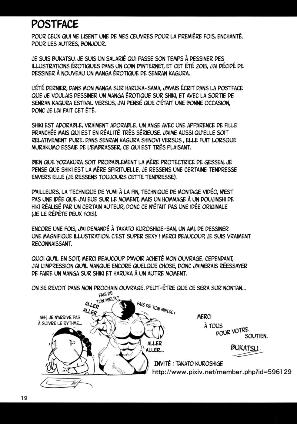 (C88) [Shinshunshantonshou (Bukatsu)] Sweet Four Seasons |  Les Quatre Saisons Sucrées  (Senran Kagura -Shoujotachi no Shinei-) [French] - Page 21