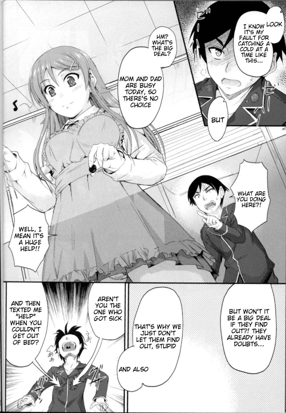(C82) [Junk Box (Mutsuki)] Imouto x Waku2 Imouto Tsuma Renshuu!? (Ore no Imouto ga Konna ni Kawaii Wake ga Nai) [English] [Tigoris Translates] - Page 5