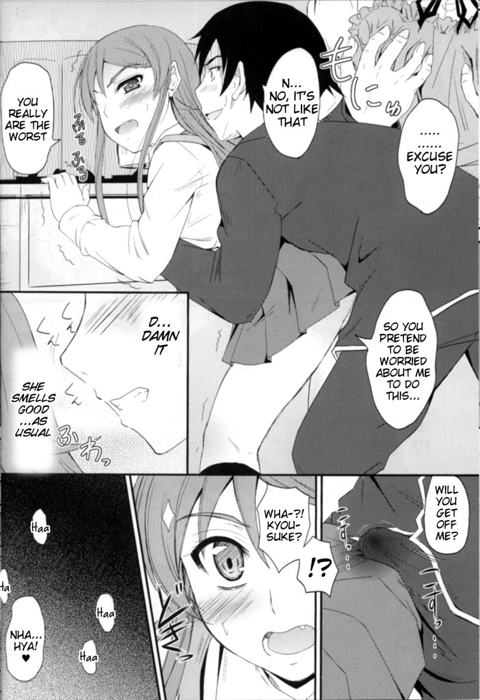 (C82) [Junk Box (Mutsuki)] Imouto x Waku2 Imouto Tsuma Renshuu!? (Ore no Imouto ga Konna ni Kawaii Wake ga Nai) [English] [Tigoris Translates] - Page 9
