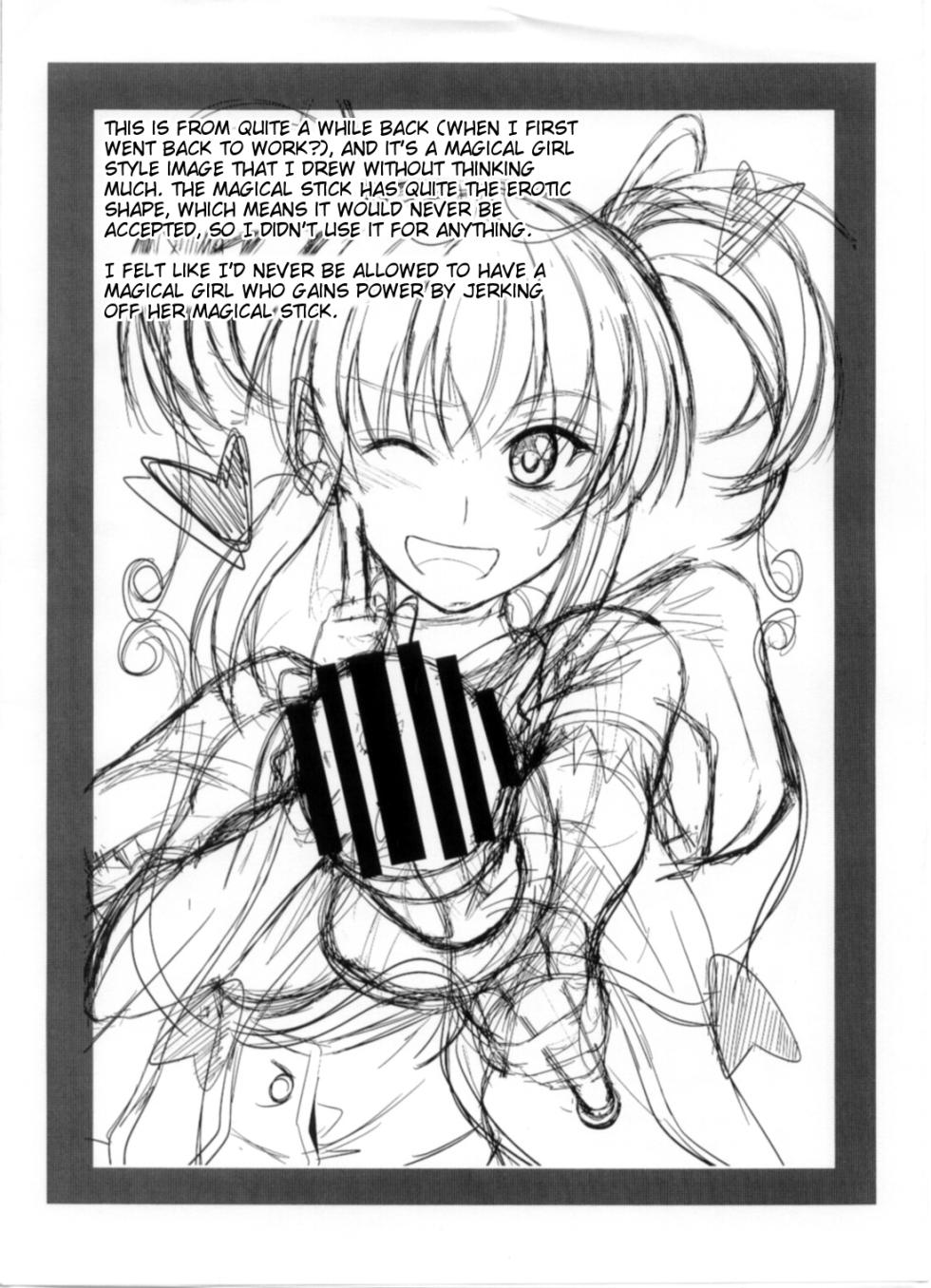 (C82) [Junk Box (Mutsuki)] Imouto x Waku2 Imouto Tsuma Renshuu!? (Ore no Imouto ga Konna ni Kawaii Wake ga Nai) [English] [Tigoris Translates] - Page 27