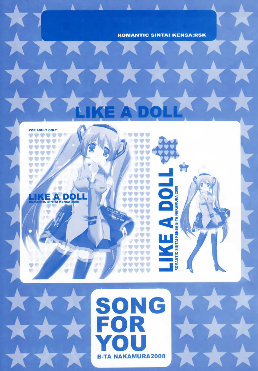 (C74) [Romantic Sintai-Kensa. (Nakamura B-ta)] Song for You (Vocaloid) - Page 18