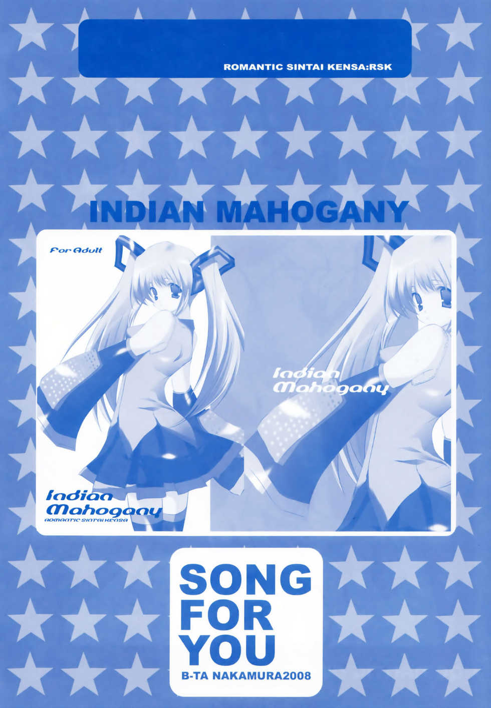 (C74) [Romantic Sintai-Kensa. (Nakamura B-ta)] Song for You (Vocaloid) - Page 25