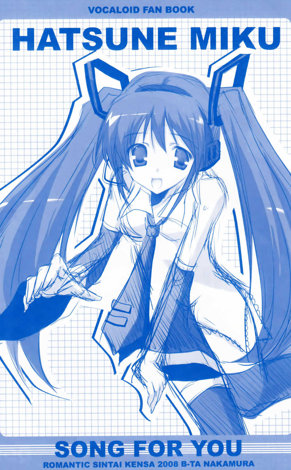 (C74) [Romantic Sintai-Kensa. (Nakamura B-ta)] Song for You (Vocaloid) - Page 26