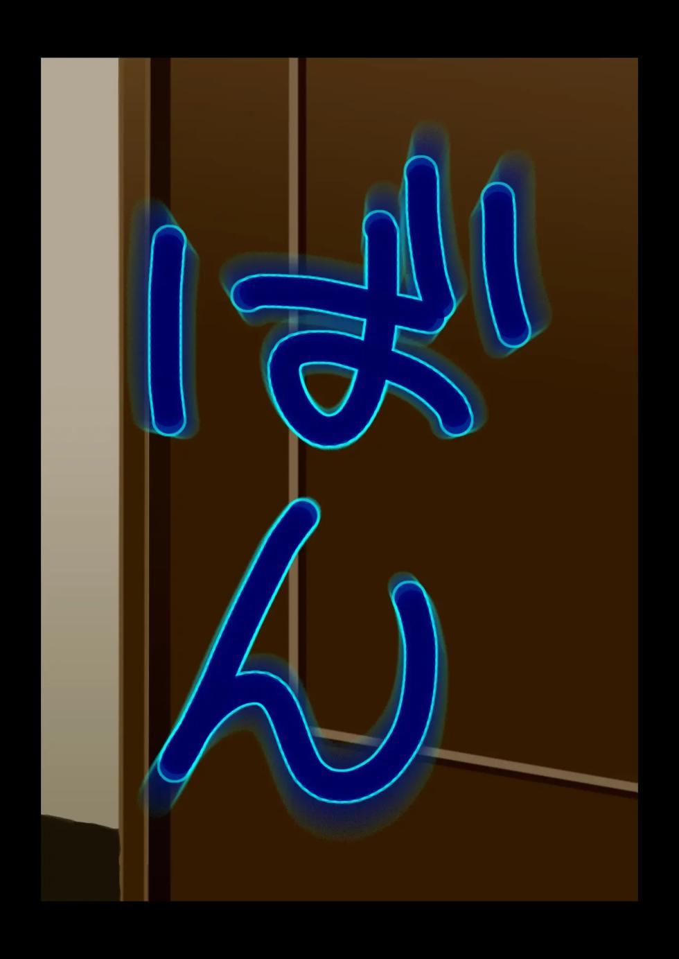 [Kimotani] ただひたすら姉とママン Vol.02 - Page 15