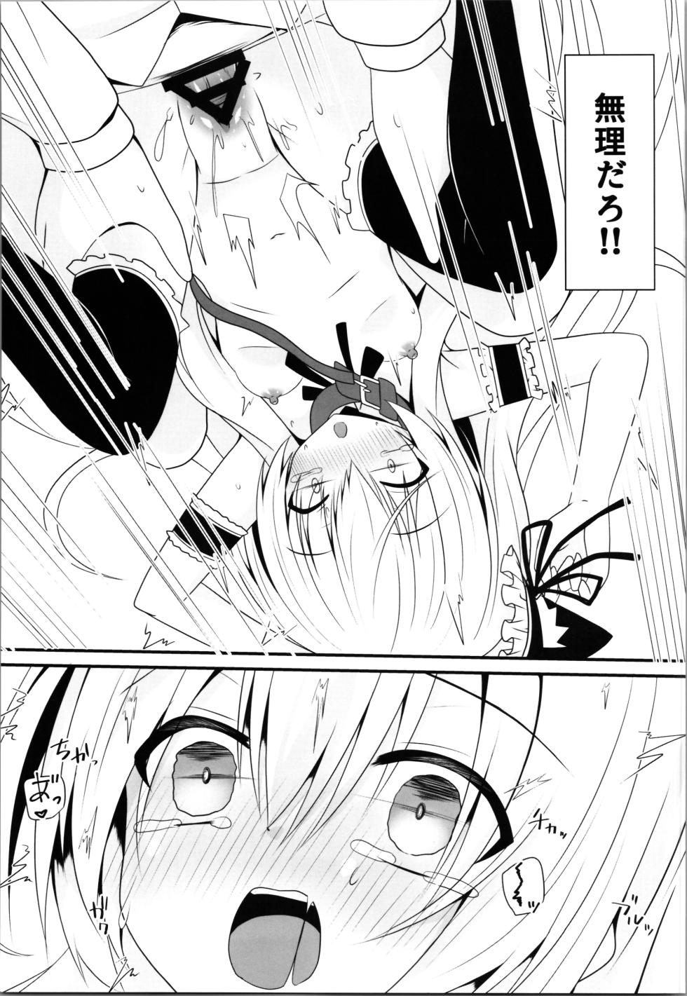 (C104)  [Setsugetsuhuuka (Motochi Sora, Fumi)] Cosplay Kanojo  (Saimin Zumi) wa  Kawaii - Page 13