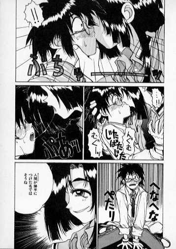 [Kouta Hirano] Mo Wakaikoro Wa Muchashita Monja - Page 5