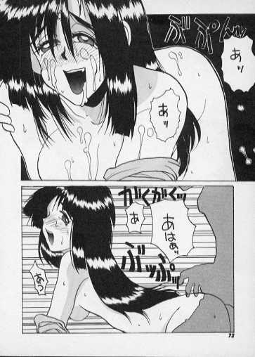 [Kouta Hirano] Mo Wakaikoro Wa Muchashita Monja - Page 10