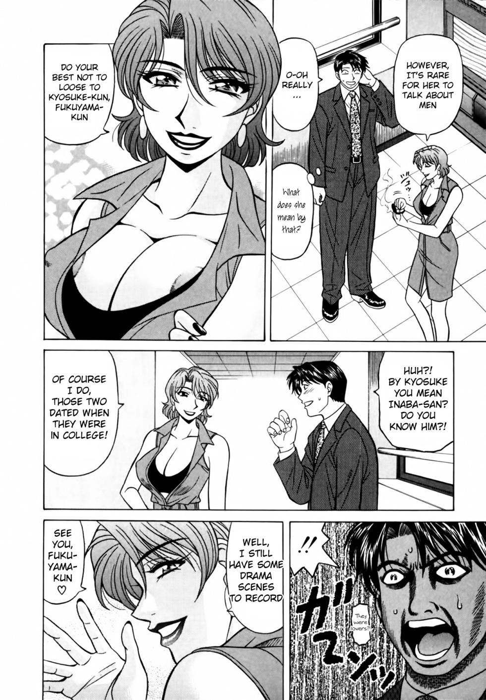 [Ozaki Akira] Caster Natsume Reiko no Yuuwaku Vol. 3 Ch.1-8 [English] - Page 15