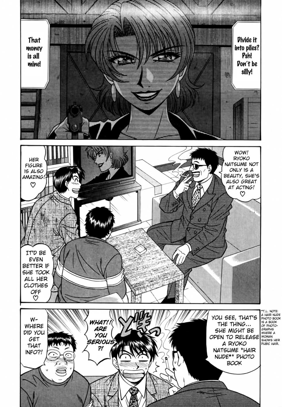 [Ozaki Akira] Caster Natsume Reiko no Yuuwaku Vol. 3 Ch.1-8 [English] - Page 29