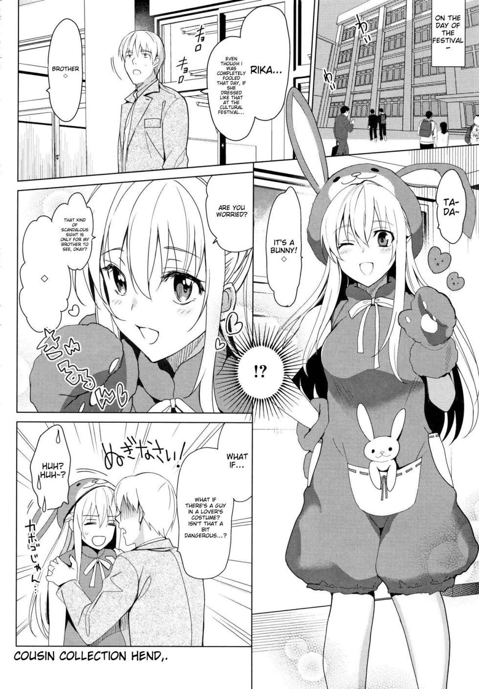 [Saikawa Yusa] IMOUTO COLLECTION H Tokusouban Tokuten Shousasshi [English] - Page 25