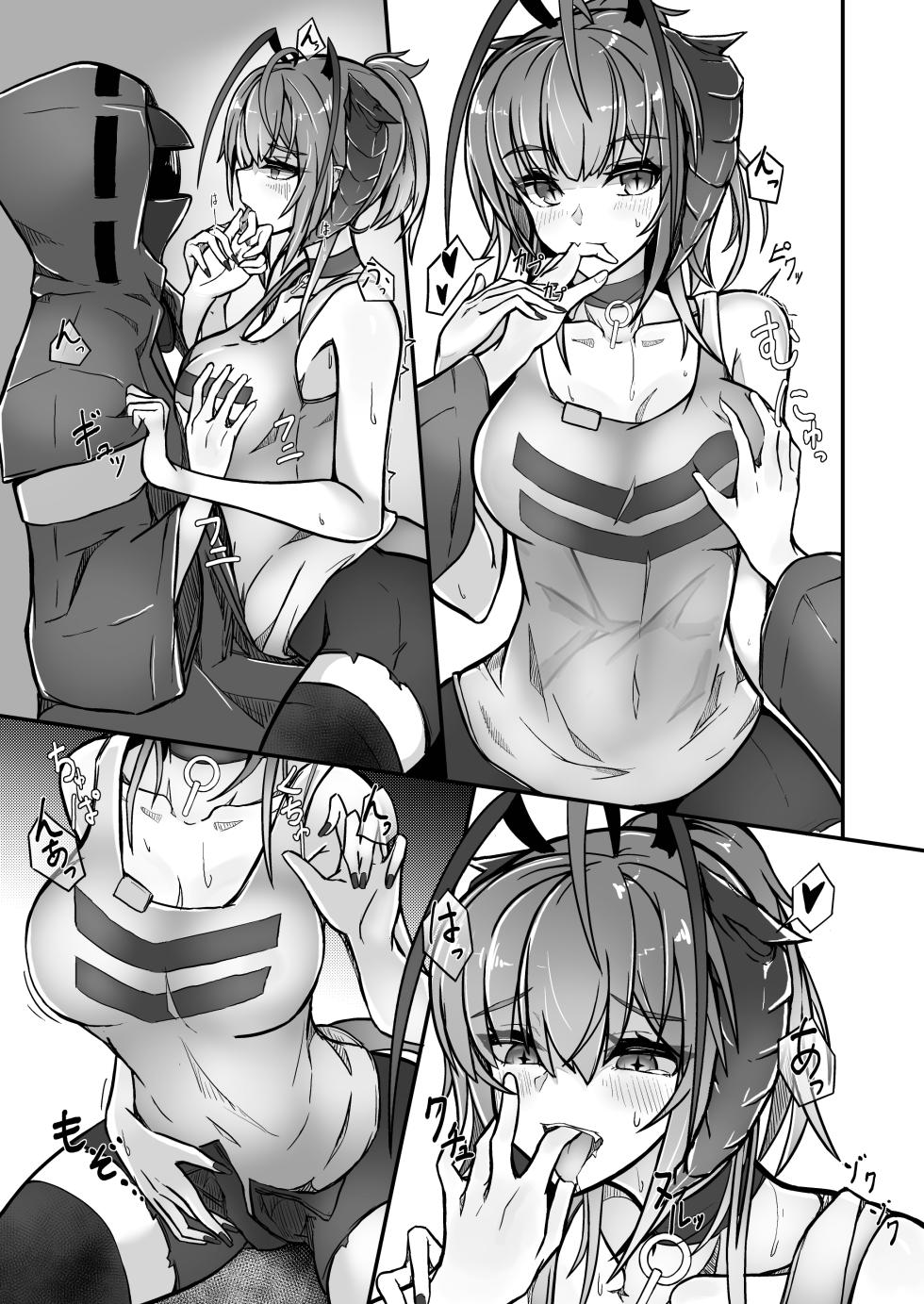 [AM6:44 (akasabi)] I'm a BAD GIRL 3 | 咱是个坏女孩3·w与刀客塔的香汗淋漓夏日记忆 (Arknights) [Chinese] [常熟硬汉化组xLC整合汉化组] [Digital] - Page 10