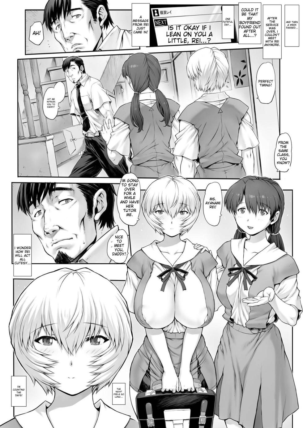 [Nakayohi Mogudan (Mogudan)] Ayanami Dai 8-kai Kanojo Hen (Neon Genesis Evangelion) [English] [Digital] - Page 26