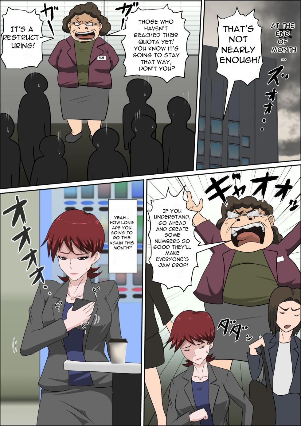 [almarosso] Musuko no Doukyuusei ni Makura Eigyou Monogatari 7 ~Cosplay Bunny Girl~ [English] [DarklordMTLs] - Page 6