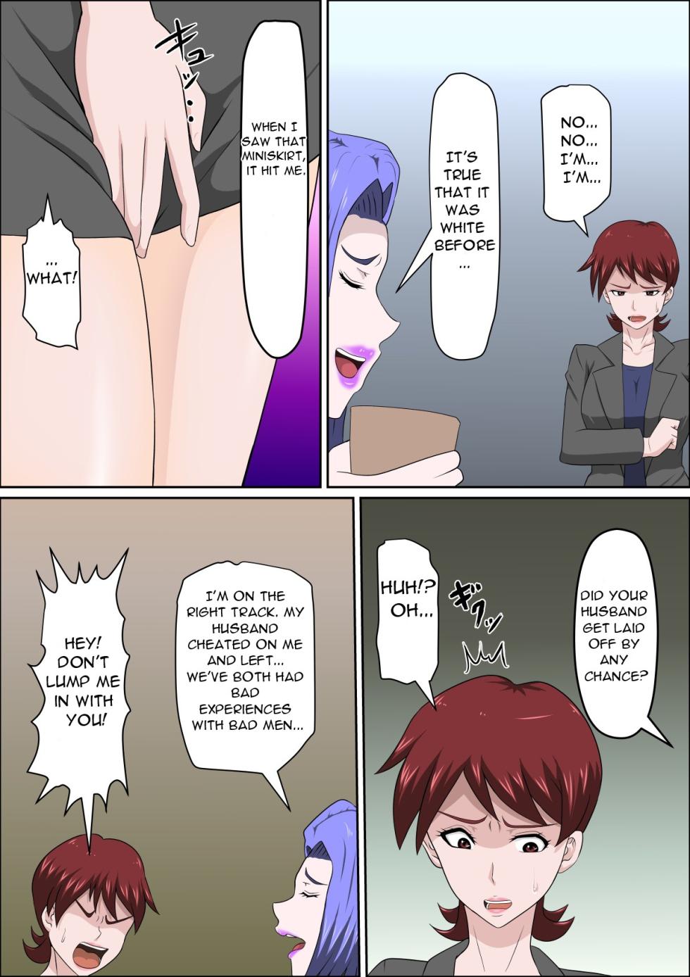 [almarosso] Musuko no Doukyuusei ni Makura Eigyou Monogatari 7 ~Cosplay Bunny Girl~ [English] [DarklordMTLs] - Page 9