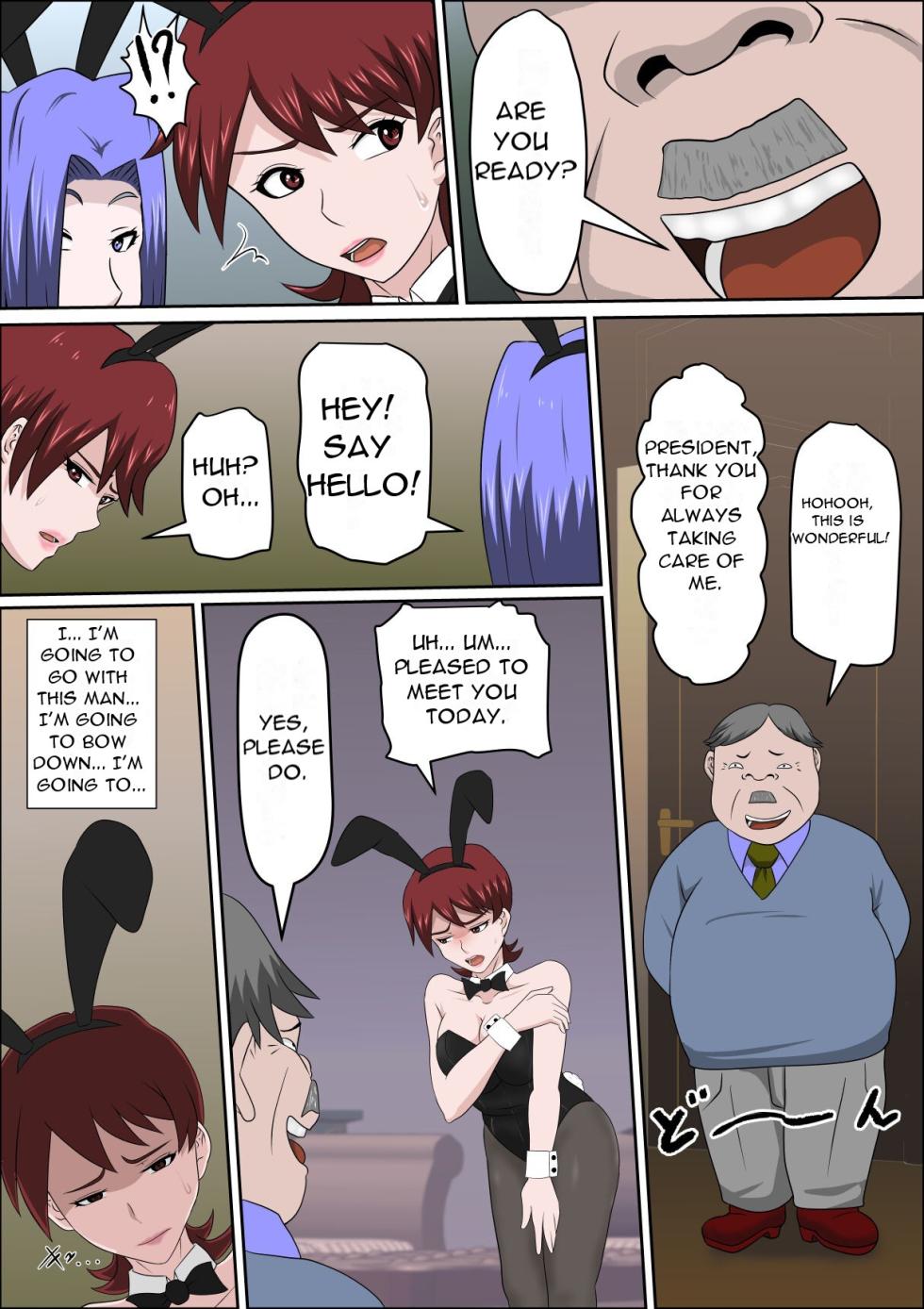 [almarosso] Musuko no Doukyuusei ni Makura Eigyou Monogatari 7 ~Cosplay Bunny Girl~ [English] [DarklordMTLs] - Page 12