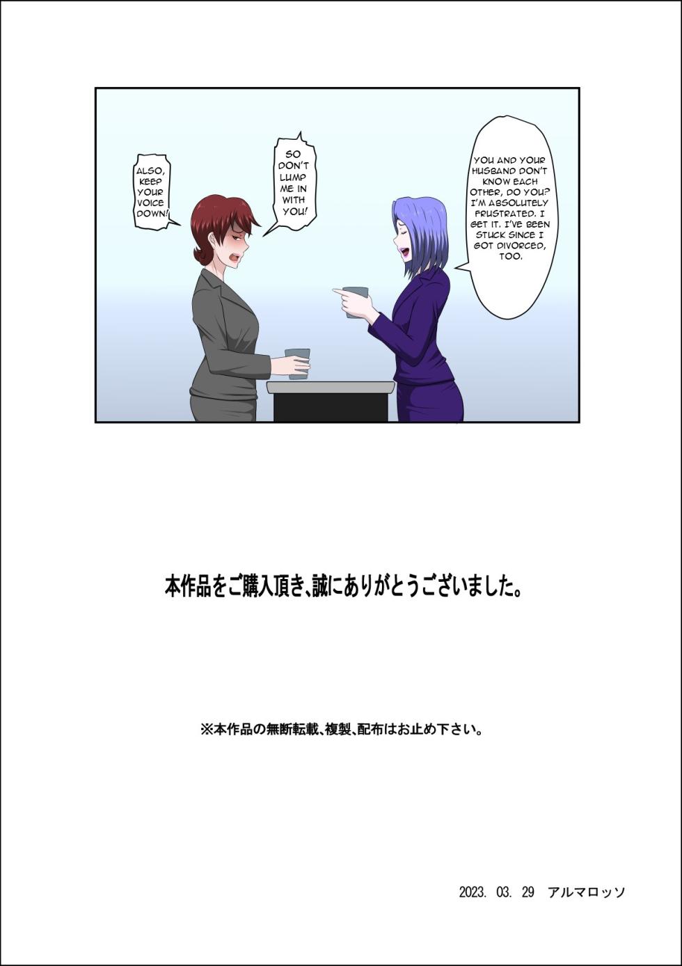 [almarosso] Musuko no Doukyuusei ni Makura Eigyou Monogatari 7 ~Cosplay Bunny Girl~ [English] [DarklordMTLs] - Page 37