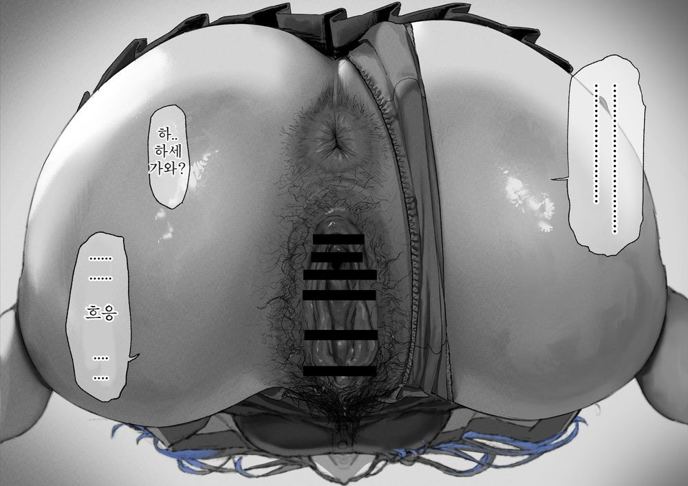 [Mudoochi] Ganmen Kijoui Shite Morau Hanashi | 안면승마를 받는 이야기  [Korean] - Page 24